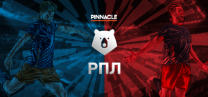 Подробнее о статье «Зенит» — «Локомотив»: прогноз БК Pinnacle